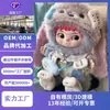 Muñecas de Vinilo Personalizadas, Peluches, Peluches Personalizados, Ropa para Muñecas Personalizada, Colgantes para Llaveros, Muñecas de Tela
