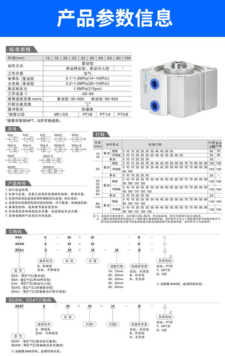 详情页_09.jpg