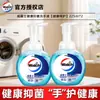 Desinfectante de manos espumoso Weilushi 225 ml x 2 cuidado de la salud para niños y mujeres embarazadas aplicable ropa familiar venta al por mayor entrega