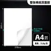 Cinta adhesiva redonda de doble cara de fábrica, autoadhesiva, papel de algodón de doble cara, cinta adhesiva fina de doble cara hecha a mano, en stock para venta al por mayor