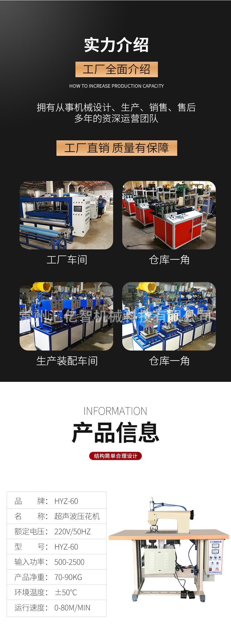 超声波