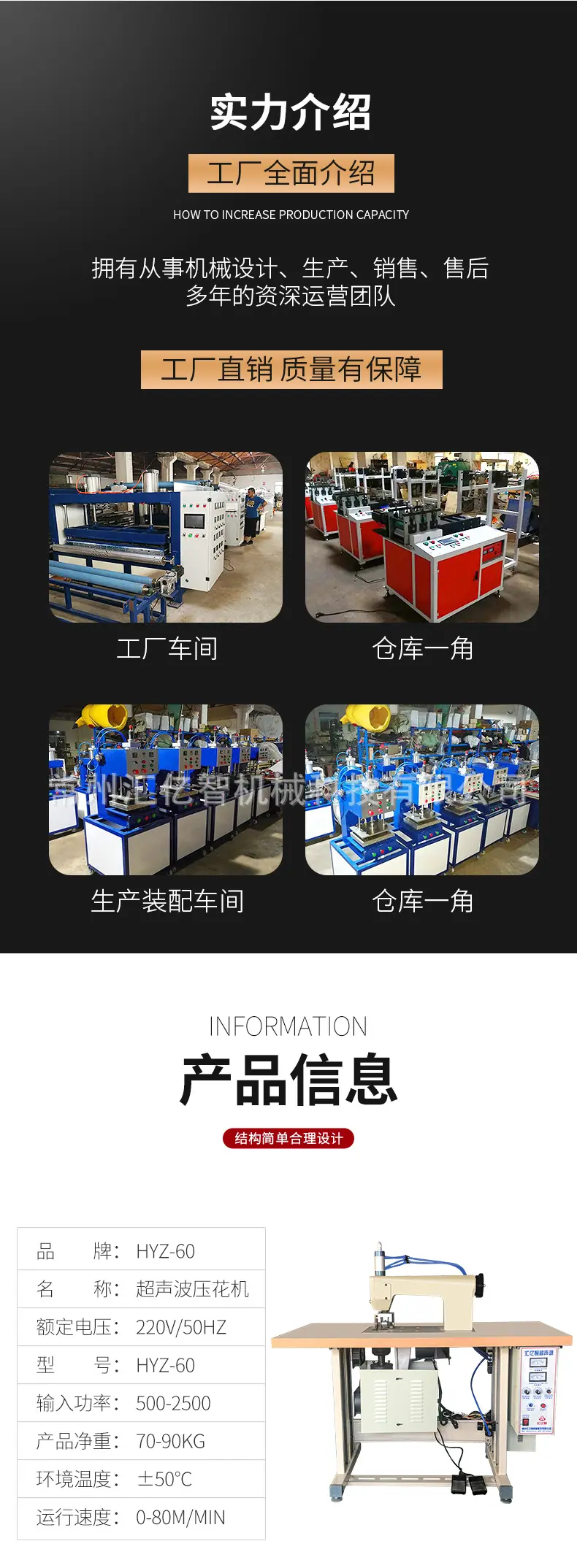 超声波