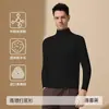Camiseta Térmica de Manga Larga con Cuello Medio para Hombre, Ropa Interior Cálida de Doble Cara con Forro Polar, Adecuada para Usar Debajo de un Traje, Camiseta de Capa Base para Otoño e Invierno
