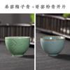 Xícara de chá celadon Longquan xícara de chá individual única xícara de chá conjunto de chá kung fu xícara de mestre tigela de chá cerâmica tamanho pequeno