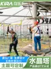 KIRA Torre de Cristal de Alto Vértice Não Motorizada para Diversão ao Ar Livre para Aventura ao Ar Livre, Passeios Turísticos, Treinamento e Team Building - Torre de Diamante