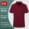 Camisa tipo polo de alta gama ropa de trabajo personalizada camiseta cuello de solapa manga corta exposición de empresa ropa de trabajo camisa cultural logo bordado