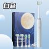Cepillo de dientes eléctrico automático inteligente con suspensión magnética 3D, limpieza sónica, cepillo suave DuPont, portátil, fábrica de regalos transfronterizos.