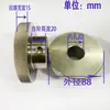 Máquina Envasadora Vertical Automática Partes Rueda de Arrastre de Film Malla Metálica Recta con Ranuras Rueda de Arrastre de Papel Rueda de Alimentación de Papel de Silicona Rueda de Arrastre de Bolsa