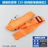 Correa cortacésped 32 accesorios cortasetos cortacésped desbrozadora mochila para colgar lateral hombro un solo hombro Universal