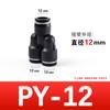 Conector Rápido para Traqueia Tipo Y Conector Rápido de Três Vias Plástico Py6Py4/8/10/12/14 Pneumático Resistente à Corrosão