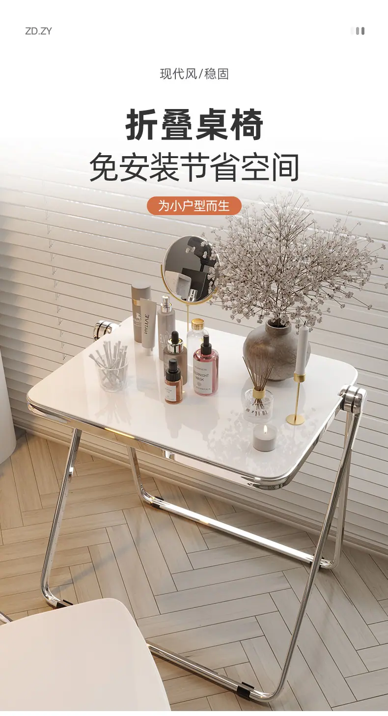 透明折叠桌_01.jpg