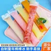 Bolsas Desechables para Paletas DIY Molde para Paletas Caseras de Hielo Triturado Bolsas Autosellantes de Grado Alimenticio para Helado y Paletas