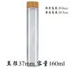 Frasco de Tubo de Rosca 30mm Tampa de Bambu Frasco Reagente Frasco de Vidro Transparente Frasco Cordyceps Múltiplas Especificações Armazenamento de Chá Frasco Vazio