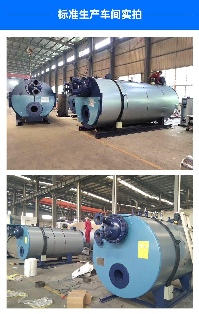 燃油燃气真空锅炉_11.jpg