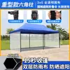 Sombrilla, Toldo, Tienda de campaña, Parasol, Toldo grande de cuatro patas, Puesto plegable a prueba de lluvia, Toldo para exteriores, Telescópico de esquina telescópico