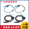 34526756380 34526756379 Adecuado para Sensor de Velocidad de Rueda ABS de Coche Bmw X5