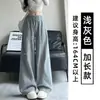 Calça de moletom cinza-claro para mulheres, novo estilo Outono 2026, americana de cintura alta, solta, casual, perna reta, perna afunilada, perna larga, perna curva