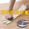 Guantes de cocina para lavar platos para el hogar, guantes de goma de nitrilo finos y duraderos para limpieza sanitaria doméstica para mujeres, engrosados y duraderos