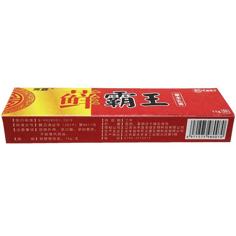 20190719_202801_副本_副本