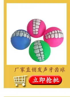 球类玩具_02