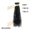 Comercio Exterior Al por Mayor Crochet Fibra Sintética Cabello Rizado Pequeño, Transfronterizo Europeo, Americano, Africano Pelucas, Precio de Fábrica Al por Mayor, Más Vendido