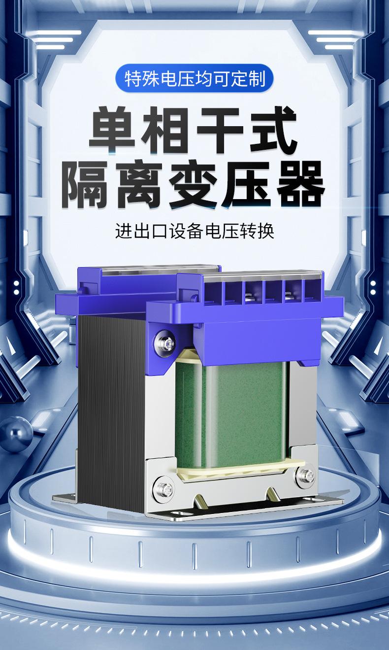 单相变压器_02.jpg