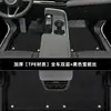 Alfombrillas Buick E5 Tipo Especial Suministros Automotrices Accesorios Completamente Rodeados Alfombrillas Modificadas Anillos de Alambre Interior 23 Modelos Juego Completo