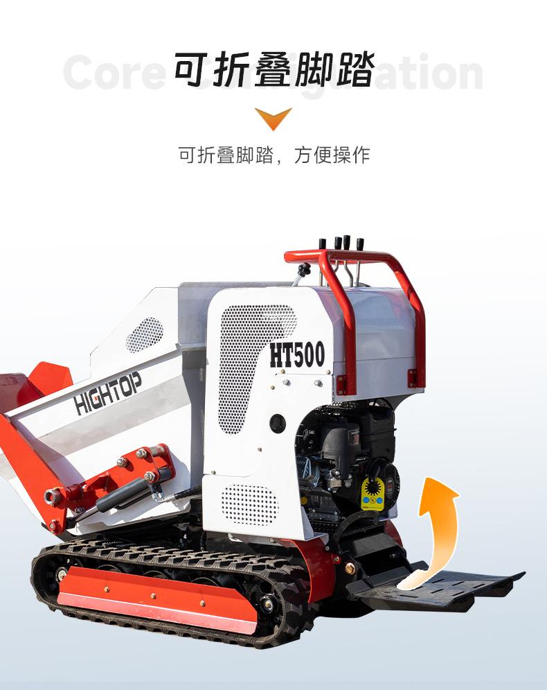 HT500翻斗车中文_07