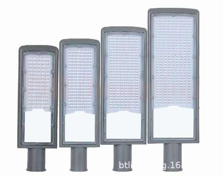 LED路灯