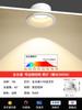 Downlight LED antideslumbrante empotrado para sala de estar, hogar, techo, lámpara de agujero ultrafino, lámpara de agujero simple, lámpara de cobre, lámpara de techo de ojo de buey
