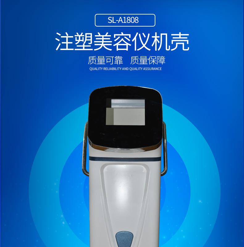 SL-A1808(白)_01