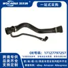 17127797257 Manguera de líquido refrigerante nueva compatible con BMW N47