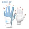 Guantes de golf para mujer, antideslizantes, con protector solar, transpirables, de tela ultrafibra, con funda para los dedos, para mano izquierda y derecha, transfronterizos.