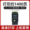 Adecuado para Cartucho de Tóner Pantum Cp2507 Cartucho de Tinta Cm7107Dn Cartucho de Tóner Cp2507 Plus Cartucho de Tóner Ctl-310Hk