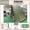Tienda Inflable para Exterior Plegable Portátil Totalmente Automática de Apertura Rápida Impermeable Engrosada de Viaje Tienda de Columna de Aire con Boca para Chimenea