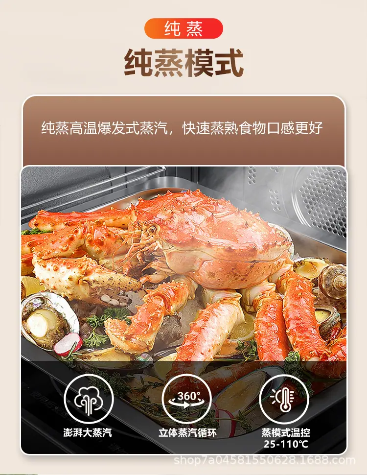 蒸烤箱_07.jpg