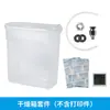Caja Secadora de Filamento PLA para Impresora 3D Bandeja para Material de 1kg Anillo de Sellado Doble Capa Caja de Almacenamiento Cubo de Arroz de 4L Recipiente Sellado Resistente a la Humedad