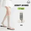 Nuevos Calcetines Blancos sin Pies para Mujer 2026, Calcetines Finos de Verano para Pantorrilla, Estilo Ballet, Versátiles, Se Pueden Apilar o Usar Rectos, Calcetines Largos