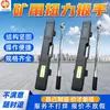 Resistência a Alto Impacto Chave de Torque para Mineração Chave de Torque para Parafuso de Âncora de Mina de Carvão Chave de Torque TG-450