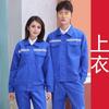 Ropa de trabajo personalizada Traje de protección laboral de manga larga Taller de fábrica Reparación de automóviles Ropa de trabajo Ropa de trabajo Primavera y otoño Ropa de trabajo de protección laboral