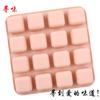 Lugar interesante 16 incluso molde de silicona DIY barra de hielo cuadrada utensilios para hornear jabón hecho a mano pastel grado alimenticio