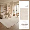 Alfombra estilo crema de lujo ligero, de alta gama, moderna, minimalista, para sala de estar, nuevo sofá, tapete de suelo, impermeable, a prueba de manchas, alfombra de noche para dormitorio