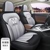 Four Seasons almofada de assento de carro totalmente cercada malha de favo de mel um carro uma versão Land Rover Porsche capa de assento de carro especial
