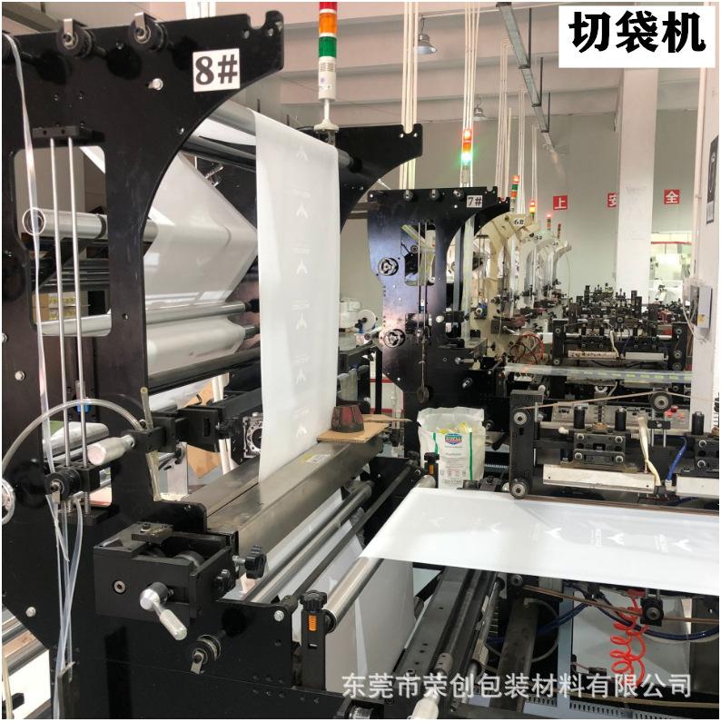 切袋机2