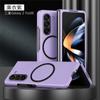 Adequado para Capa de Celular Galaxy Zflip8, Capa Dura Fosca de PC, Capa de Celular Samsung Fold8 Magnética Dobrável com Sensação de Pele