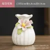 Flores de Cerámica Recogidas a Mano, Mini Jarrones Hidropónicos Creativos, Mesas de Café, Recipientes Pequeños para Flores Frescas, Adornos Decorativos, Arreglos Florales para Sala de Estar