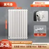 Radiador de Acero de Dos Columnas para Uso Doméstico 5025, Radiador de Acero para Uso Doméstico, Radiador de Acero de Canal Grande Montado en Pared, Venta al por Mayor