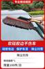 Herramientas para lavar el coche juego completo combinación paquete doméstico plumero para polvo de coche cepillo mopa para coche lavado fino coche