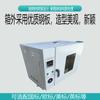 Horno de secado por aire forzado eléctrico 101-1A horno de secado serie 101