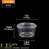 Copo de Leite para Pet de Grau Alimentício, Copo Descartável para Bebidas Frias e Café, Copo de Plástico Transparente com Tampa para Chá de Limão, Uso Comercial